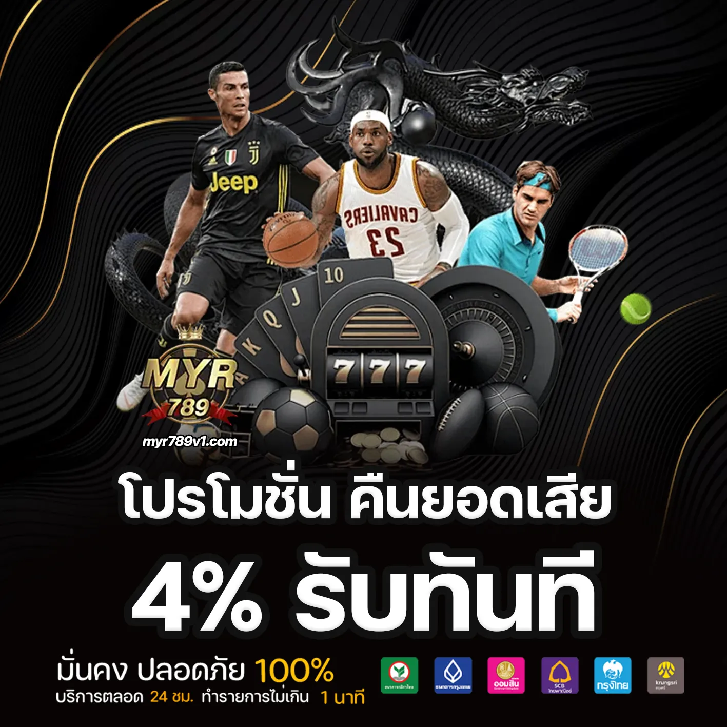 myr789 สล็อต
