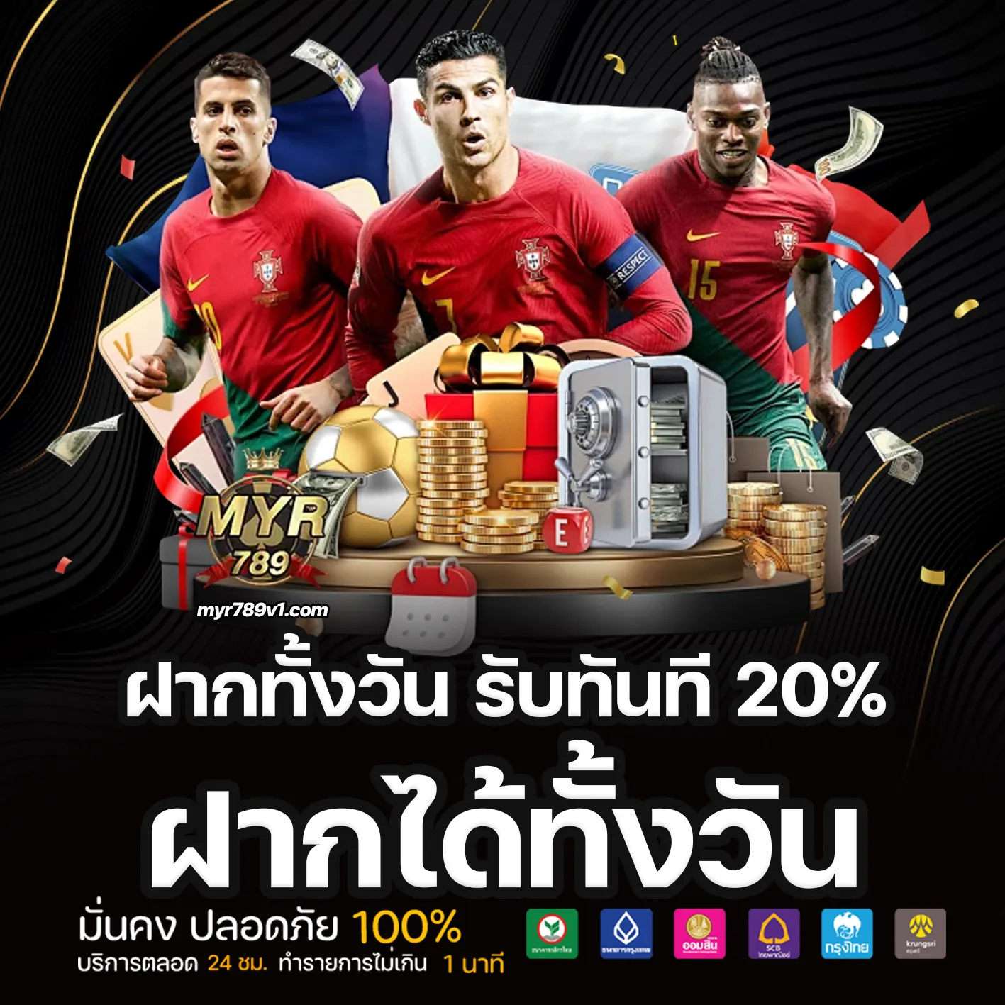 myr789 เว็บตรง
