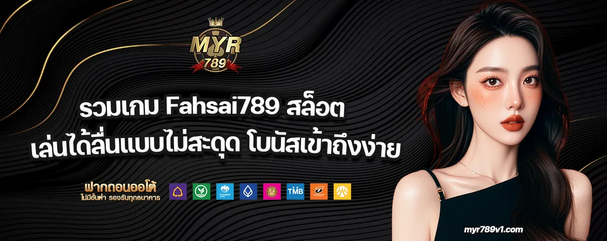 myr789